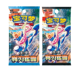 Nouvelles cartes à collectionner Pokémon TCG 2026 en chinois simplifié, qualité premium authentique - Product Image 2