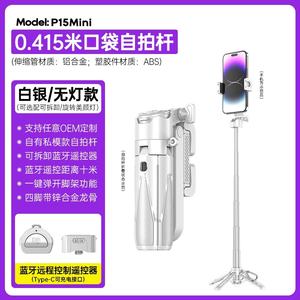 Mini trépied portable 3-en-1 en alliage d'aluminium et ABS, perche à selfie rétractable, <span class=keywords><strong>assistant</strong></span> de prise de vue pour téléphone, gadget - Product Image 6