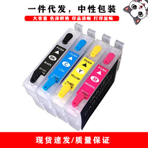 Cartouches d'encre rechargeables Cloaked Cat Epson T7891 T7894 pour imprimante WF 5110DW 5190 5620D 5690 - Product Image 4