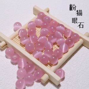 Cuentas sueltas de piedra ojo de gato rosa de 6mm, 8mm, 10mm, cuentas redondas de vidrio para pulseras DIY, suministros para hacer joyería hecha a mano - Product Image 1