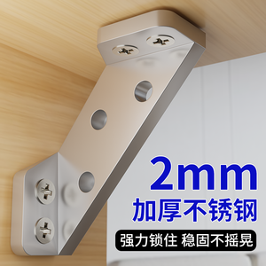 Stainless Steel Corner <b>Bracket</b> 2mm Thick Right Angle Support For Furniture Shelf Reinforcement - Product Image 1