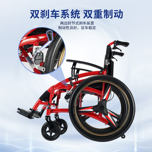 Fauteuil roulant manuel en alliage d'aluminium léger et pliable pour personnes âgées et handicapées avec support pour les bras et fonction d'exercice - Product Image 3