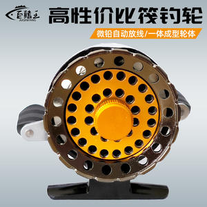 Moulinet de pêche à la traîne en alliage d'aluminium F60A, pour la pêche en radeau, gaucher/droitier, pour la pêche sur glace, avec corps moulé monobloc - Product Image 5