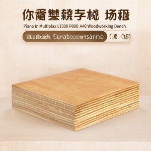 โต๊ะทำงานไม้ Fami Piano รุ่น Multiplex L1500 P800 A40 - Product Image 3