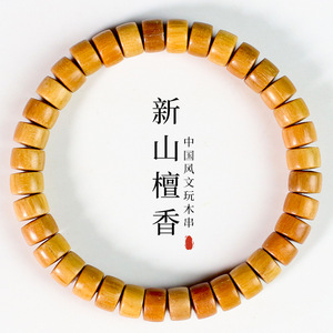 New Sandalwood <b>Bracelet</b> Pill Beads Wooden Buddhist Beads Unisex Collectible Jewelry Chinese Style Everyday Wear - Product Image 1
