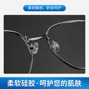 Coussinets de nez ronds en silicone transparents Keyou, type à vis, pour lunettes de soleil, accessoires confortables pour lunettes - Product Image 4