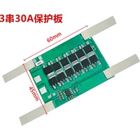 Carte de protection de batterie Li-ion 3S 12V 30A avec équilibrage pour lampes LED, lampadaires solaires, outils électriques et packs de batteries