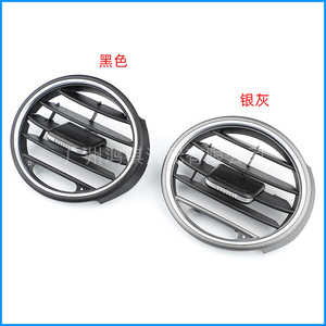 Porsche Boxster Air Vent Panel Black Silver Plastic Modern Style Car <b>Interior</b> <b>Accessory</b> - Product Image 1