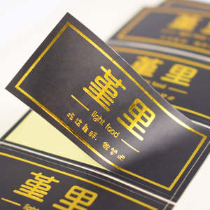 Fabricants d'étiquettes autocollantes dorées personnalisées avec logo imprimé de <span class=keywords><strong>marque</strong></span> privée - Product Image 5