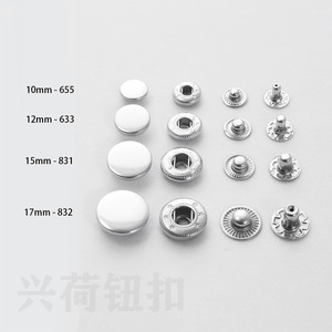 Boutons-pression Xinghe 10mm 12mm 15mm 17mm, ronds classiques en cuivre sans nickel, accessoires vestimentaires - Product Image 1