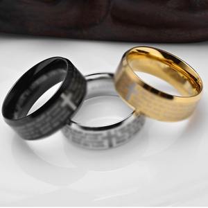 Titanium Steel Cross Scripture <b>Ring</b> Unisex Gift Jewelry Black Steel Gold K R126 - Product Image 2