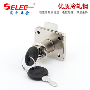 Selec Office Desk Drawer <b>Lock</b> 16mm Metal Key Cold Rolled Steel Minimalist Design Filing <b>Cabinet</b> Wardrobe Bedside Table - Product Image 3