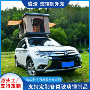 Fiberglass <b>Display</b> <b>Case</b> Shell <b>For</b> Hobby <b>Model</b> Exhibits And Car Machine Protection - Product Image 4