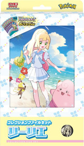 Caja de Sobres Japonesa Pokémon SV9 Battle Partners, Caja Coleccionable TCG Escarlata y Violeta con Lillie <span class=keywords><strong>N</strong></span> Iono Trainer SAR Ex Raro - Product Image 6