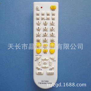 Universal <b>Tv</b> Remote Control Jz-Yk-0044 White Fixed Code For Crt Lcd Projection <b>Flat</b> Screen <b>Tv</b> - Product Image 1