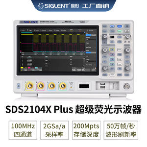 Osciloscopio Digital Siglent Sds2104x Plus de 4 Canales y 2 Gsa para Investigación, Educación y Pruebas Empresariales - Product Image 5