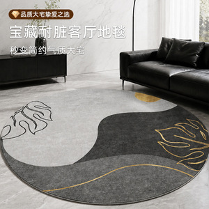 EIFFEL HOME พรมสไตล์มินิมอล ห้องนั่งเล่น ห้องนอน ซักได้ ใยโพลีเอสเตอร์ ขนสั้น ลายใบไม้สีทอง ฤดูร้อน 2026 - Product Image 5