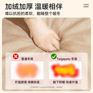 เตียงสุนัขขนาดใหญ่พิเศษ หนานุ่ม เหมาะสำหรับทุกฤดู อุ่นในฤดูหนาว ยกสูง ถอดซักได้ เหมาะสำหรับ - Product Image 5