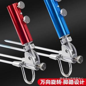 Ante Fishing Rod Holder Metal Multi Directional Rotation For Fishing Rods - Product Image 3