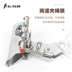 Dispositivo de Seguridad para Alturas: Bloqueador de Cuerda Doble Al-Nasr Fall Arrestor - Product Image 3