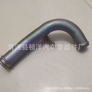 ท่อน้ำหล่อเย็น Honda 19504-PLC-000เหล็ก20ซม. สำหรับ Civic CR-V R D5อะไหล่ - Product Image 3