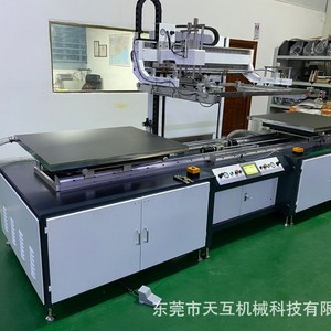 Impresora de pantalla plana semiautomática Tianhu de doble vía con servomotor 850x1000 para vidrio, tela y cartón - Product Image 1