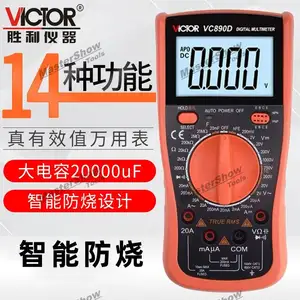 VC890D VICTOR Multimeter