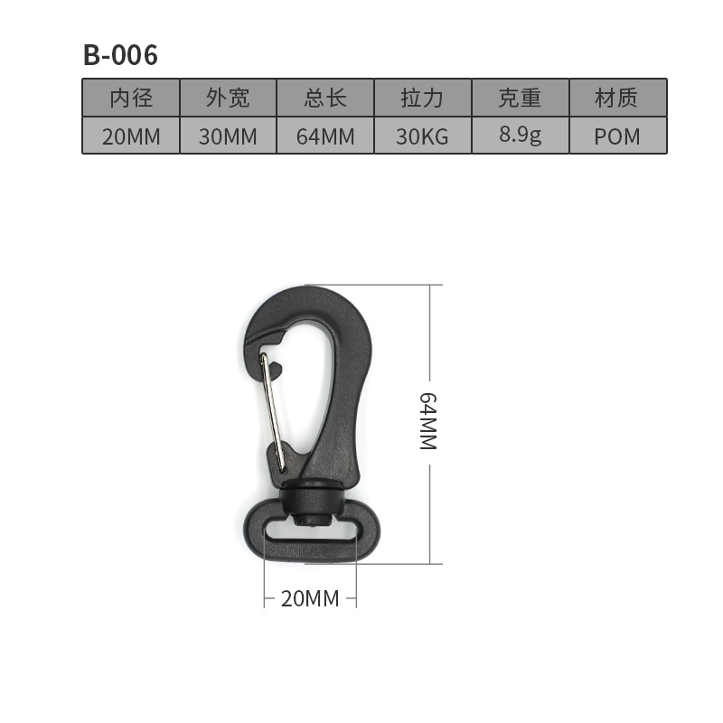 B006-20MM