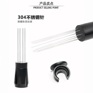 Agitador de aguja para café en polvo de aleación de aluminio, montado en la pared para almacenamiento en máquina de café expreso Y230073 B - Product Image 2