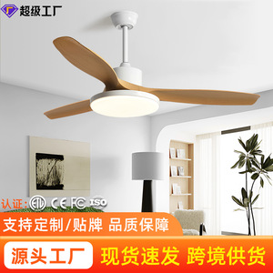 Nordic Minimalist <b>Ceiling</b> <b>Fan</b> Light 56 Inch LED Inverter Silent For Living Room Bedroom - Product Image 5