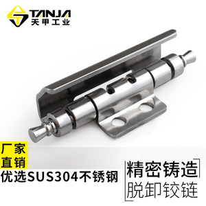 Stainless Steel Detachable <b>Concealed</b> Hinge 180 Degree Opening Industrial Door Window Hinges For Cabinet Switchgear Distribution - Product Image 3