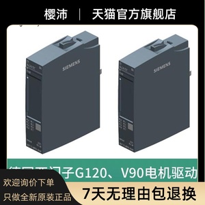 6ES7131-6BF01-0BA0 module d'entrée numérique <span class=keywords><strong>6ES71316BF010BA0</strong></span> - Product Image 5