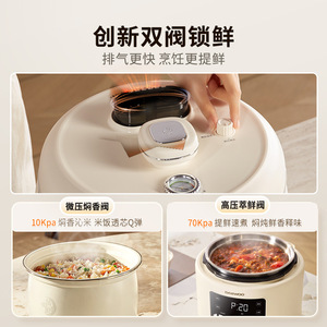 Olla a presión eléctrica Daewoo de 5L con doble recipiente interior, operación con un solo toque para sopa y arroz - Product Image 4