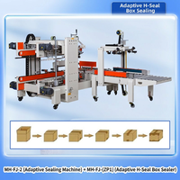 Machine de scellage automatique de cartons, scelleuse d'angle de type H, scellage des bords pour la logistique e-commerce, ligne d'emballage en entrepôt