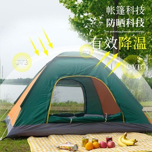 เต็นท์ป๊อปอัพ ZP 1 ขนาด 200x150x120 ซม. กางอัตโนมัติรวดเร็ว ชั้นเดียว สำหรับตั้งแคมป์กลางแจ้ง ชายหาด ปิกนิก 1-2 คน สีเขียว - Product Image 1