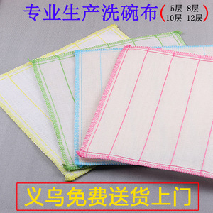 Paño de Cocina de Algodón Xin Zhong Hua, 5, 8, 10, 12 Capas, Repelente de Aceite y Manchas para Ollas y Sartenes, Paño de Limpieza de Color Sólido - Product Image 5