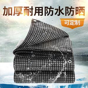 Black And White Checkered Greenhouse Fabric 160Gsm <b>Waterproof</b> Outdoor Agriculture Sunshade <b>Cover</b> For Flower Growing - Product Image 3
