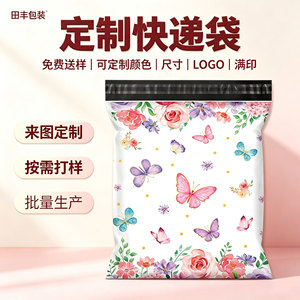 Bolsas de Envío Impermeables Personalizadas con Capacidad de Carga de 5 kg, Autosellables con Adhesivo Termofusible para Logística - Product Image 3