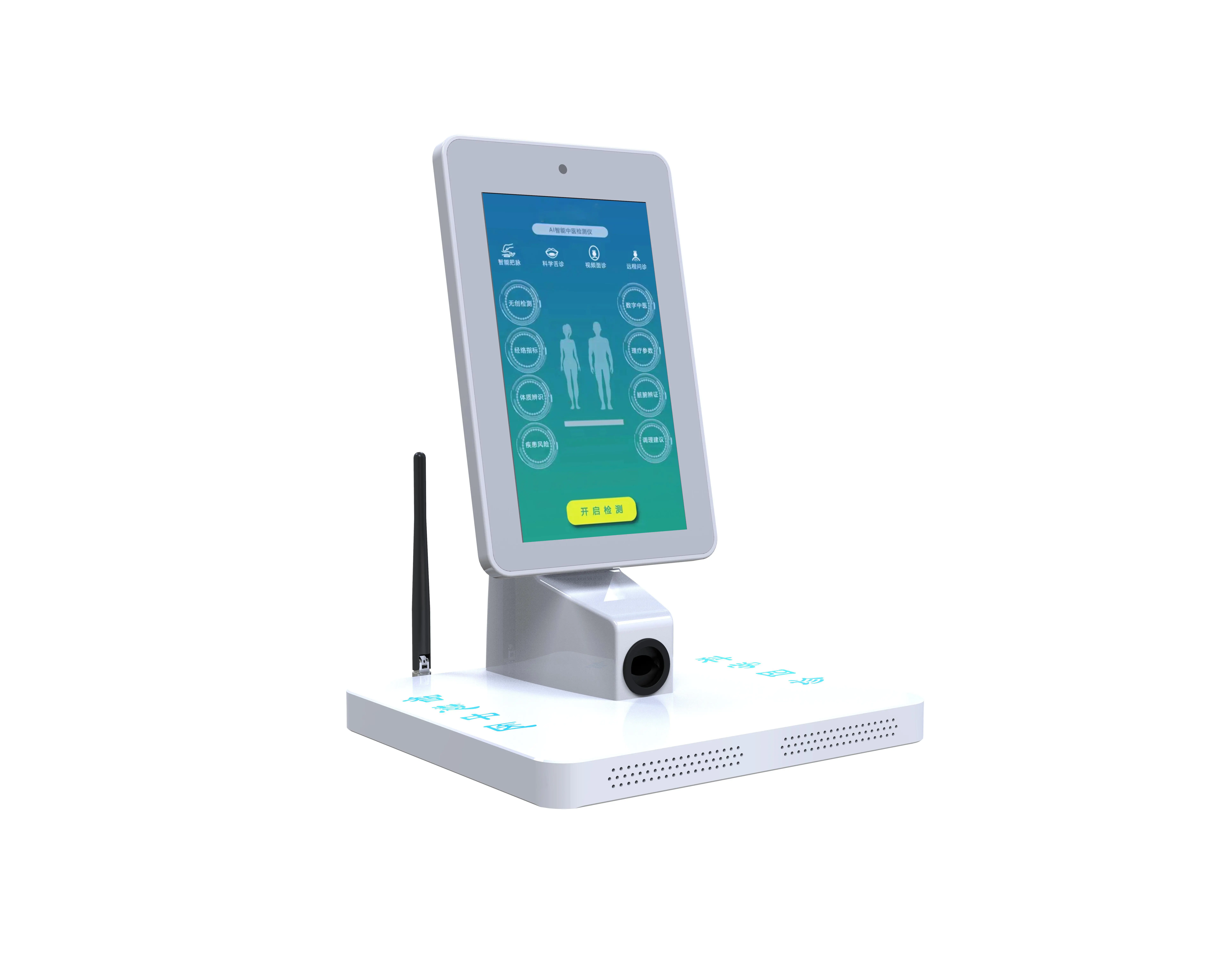 Terminale Touch Screen Android da 10.1 pollici con montaggio a parete personalizzato con chiosco scanner per dita VeinID per medicina tradizionale cinese