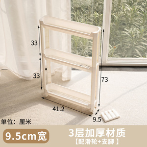 Estante de Almacenamiento Estrecho para Detrás de la Puerta, Carrito de Pie para Espacios Reducidos en el Baño, Estante Delgado para Inodoro, Organizador de Almacenamiento para Entrada - Product Image 2