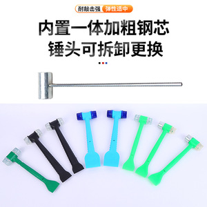Moxuan Hardware Two In One Installation <b>Hammer</b> 2 In Rubber Plastic Handle Steel Core For Door Window Assembly Woodworking - Product Image 4
