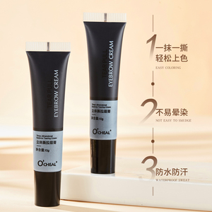 2026 Crème <span class=keywords><strong>sourcils</strong></span> 3D peel-off, waterproof, longue tenue, gel teinté effet tatouage, pour un maquillage facile, vente en gros - Product Image 4
