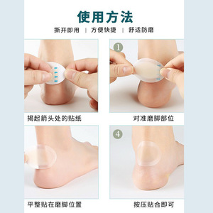 Coussinets de talon en hydrogel 4 mm, taille personnalisable, invisibles, doux, anti-friction, pour chaussures en cuir femme, été, hiver, printemps, automne - Product Image 4