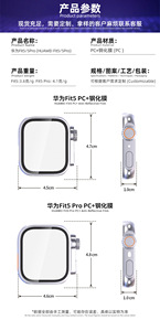 Funda Seconds Change to Ultra para <span class=keywords><strong>Huawei</strong></span> Fit 5 Watch, Carcasa de PC + Protector de Pantalla de Vidrio Templado para <span class=keywords><strong>Huawei</strong></span> Fit 5 Pro, Funda Protectora - Product Image 6