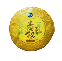 Thé Pu-erh cru de l'arbre ancien de Mansong, Yunnan 2022, gâteau de thé hommage royal, saveur miel de prune douce