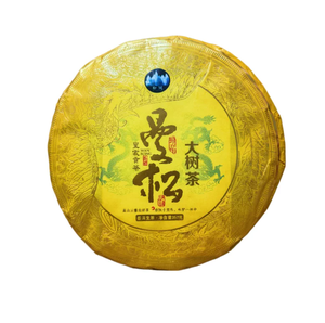 Thé Pu-erh cru de l'arbre ancien de Mansong, Yunnan 2022, gâteau de thé hommage royal, saveur miel de <span class=keywords><strong>prune</strong></span> douce - Product Image 1