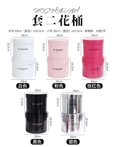 库存高品质亮面花桶套装<span class=keywords><strong>2</strong></span>圆花礼品盒圆形花盒礼品包装盒花束包装 - Product Image 1