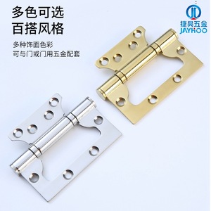 Bisagra de acero inoxidable Jiehao de 4 pulgadas, 3 mm de grosor, 6 orificios, silenciosa, para puertas de madera maciza - Product Image 5