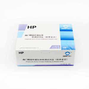 Kit de Detección de Anticuerpos H. Pylori con Oro Coloidal, 25 Pruebas, Tipo Tarjeta, Kit de Prueba Diagnóstica - Product Image 1
