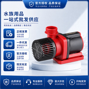 Bomba Sumergible de Frecuencia Variable Serie JDP de Sunsun, 1020 L/min, Bomba de Circulación de Agua Silenciosa para Acuarios - Product Image 2